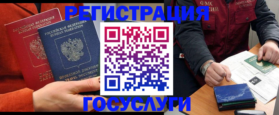 пропишу в квартире в Усинске